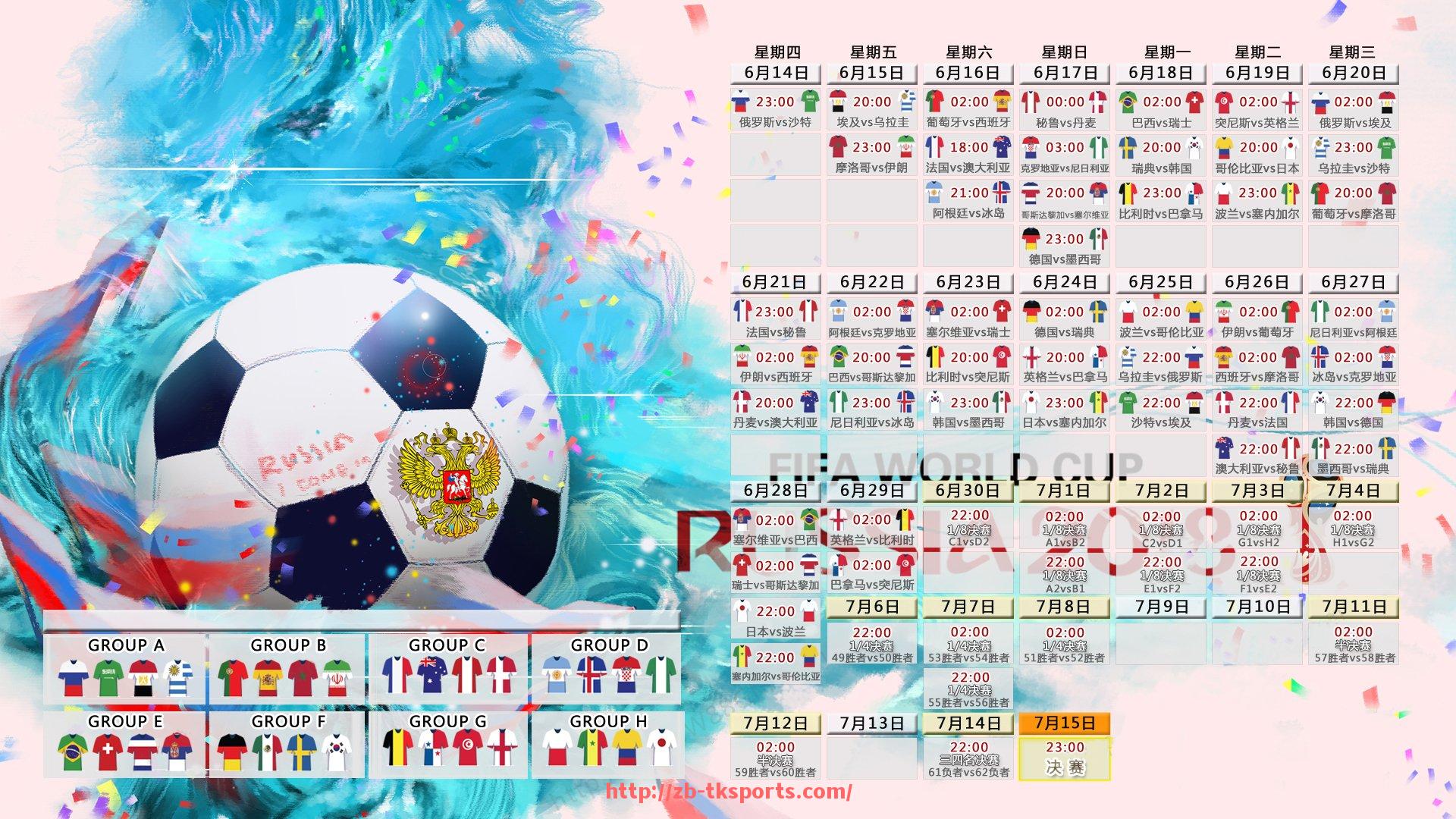 TK体育直播-巴塞罗那在欧冠赛场上的阵型变化研究